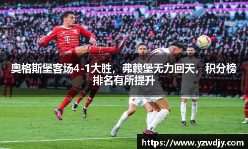 纳米体育网址