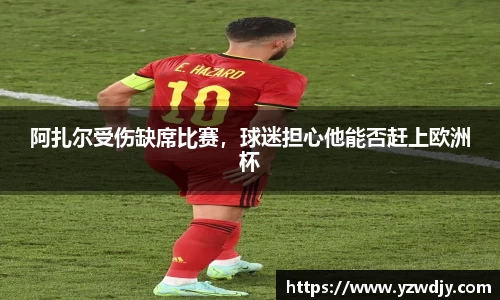 纳米体育官网