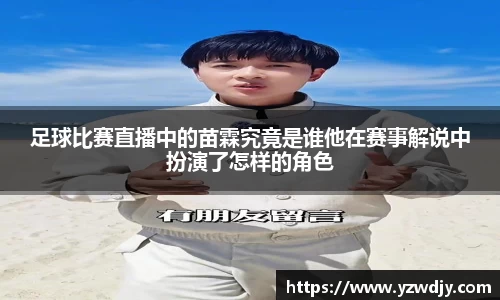 纳米体育APP