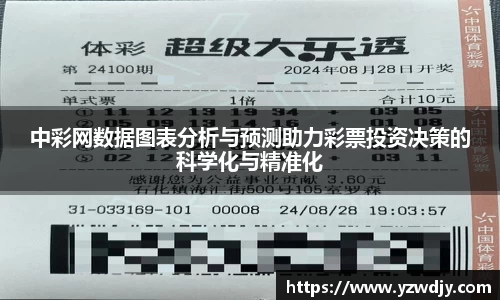 纳米体育APP