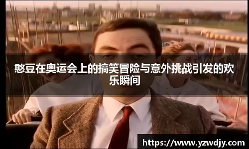 纳米体育APP