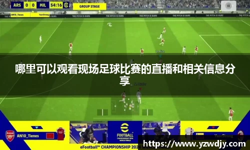 纳米体育APP