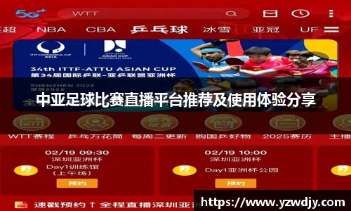 纳米体育官网